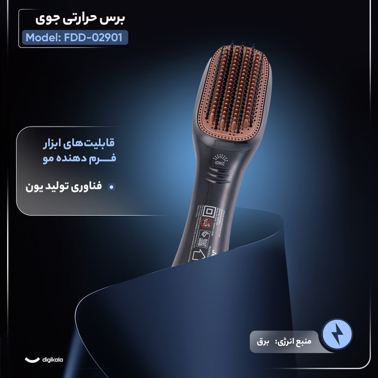 برس حرارتی جوی مدل FDD-02901